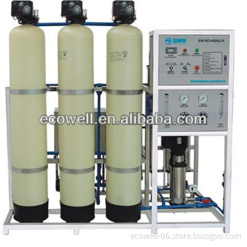 450L/H water treatment plant with price , industrial RO system water filter
